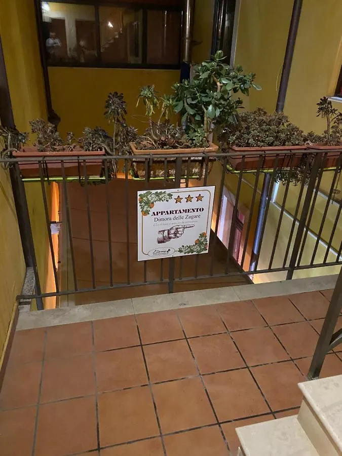 סירקוזה B&B L'Infiorescenza New לינה וארוחת בוקר